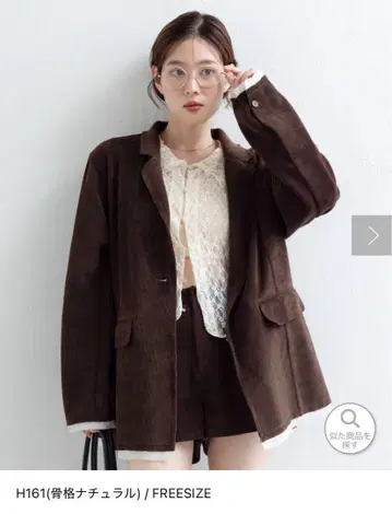Kastane 코듀로이 오버 자켓