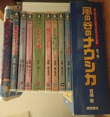지브리 스튜디오 지브리 DVD 코믹 세트 미야자키 하야오