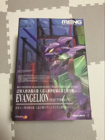 몽모델 에반게리온 초호기 부품 결품 있음