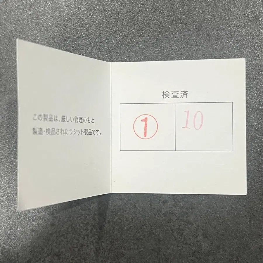 9번째 상품 이미지