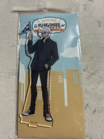 주술회전 쥬쥬 여행 고죠 사토루 아크릴 스탠드