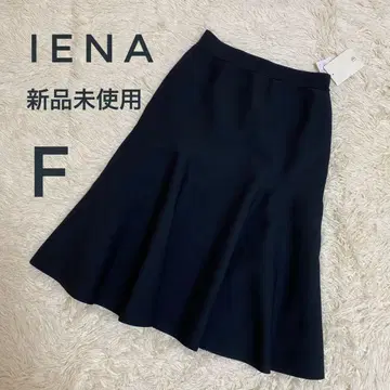 미사용 새상품 IENA 이에나 니트 머메이드 스커트 블랙 F