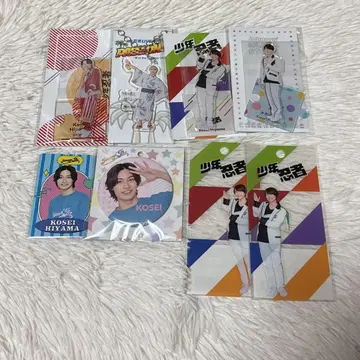 히야마 코세이 굿즈 묶음 판매