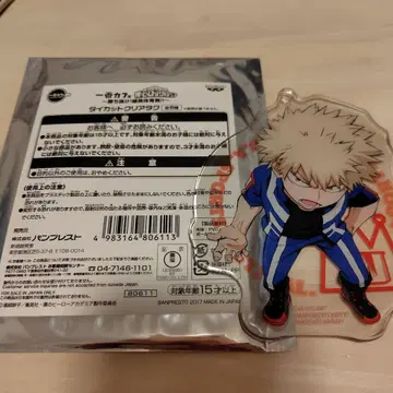 즉시 구매 바쿠고 카츠키 히로아카 다이컷 클리어 택