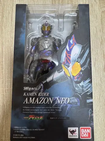 SHFiguarts 가면라이더 아마존 네오 Amazon Neo