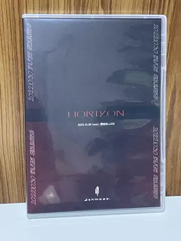 Ashmaze. HORIZON DVD 현 Azavana