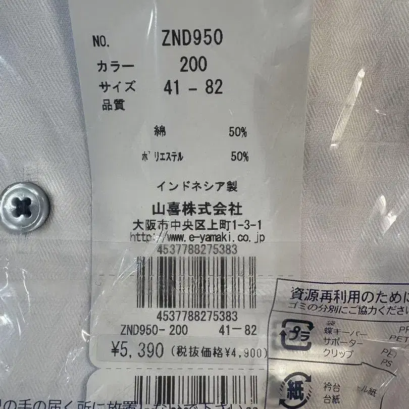 5번째 상품 이미지