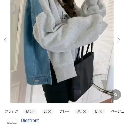 2번째 상품 이미지