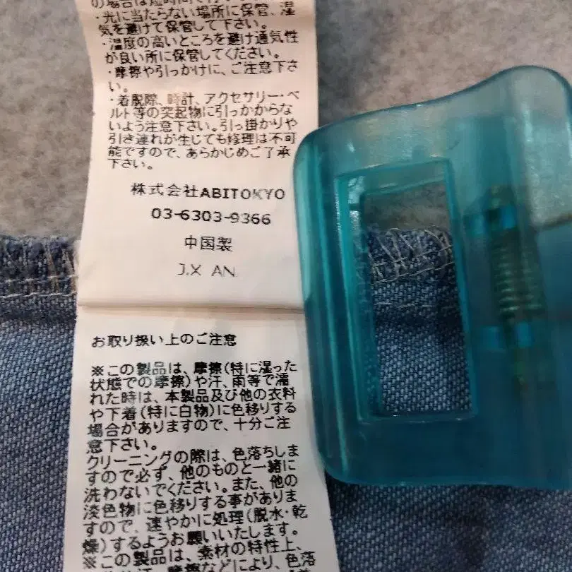 9번째 상품 이미지
