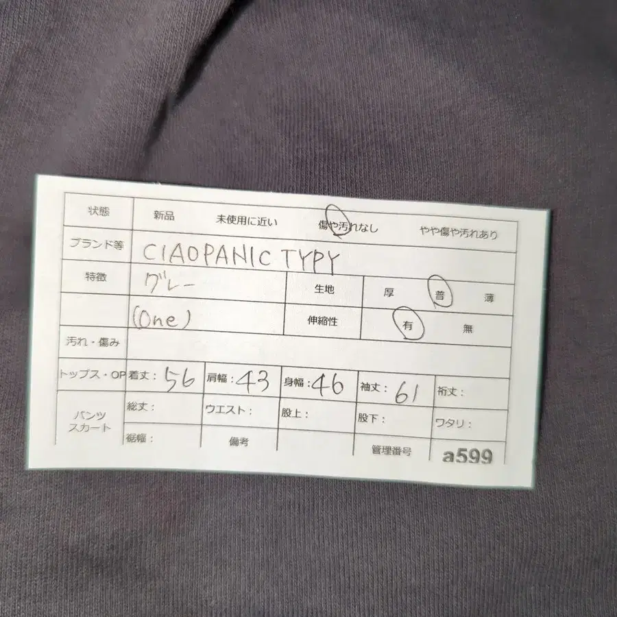 11번째 상품 이미지