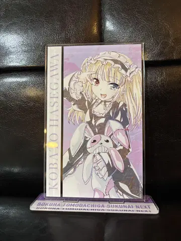 하세가와 코바토 아크릴 스탠드 나는 친구가 적다