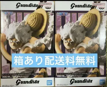 Grandista 원피스 피규어 2체 세트