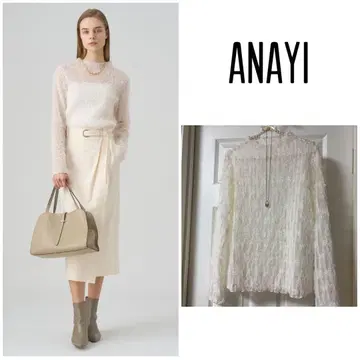 [ 새상품 ] ANAYI 격자 무늬 페더 튤 풀오버