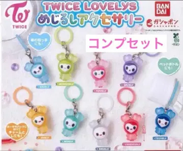 TWICE LOVELYS 메지루시 액세서리 전 9종 컴플리트 컴프