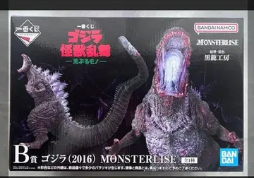 1번 복권 B상 BANDAI 고질라 (2016) MONSTERIZE