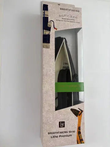 BREATHTAKING 색소폰 스트랩 Lithe PremiumS 블랙