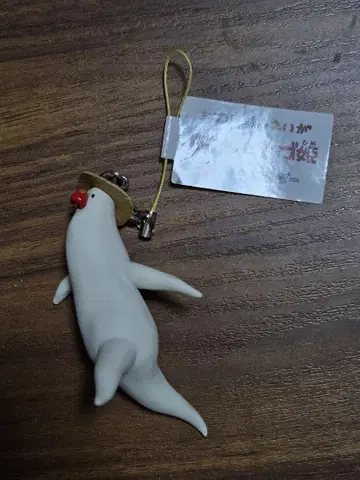 지브리 미술관 빵 반죽과 달걀 공주 키링