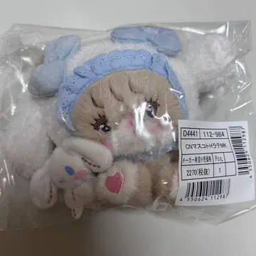 산리오 mikko 콜라보 시나몬 시나모롤 라떼 마스코트