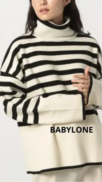 BABYLONE 보더 밀라노 리브 니트