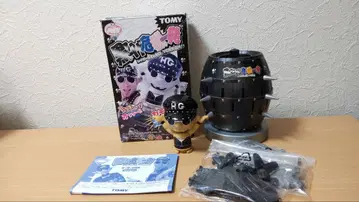 TOMY 블랙 히게이 위기일발 레이저 라몬 HG