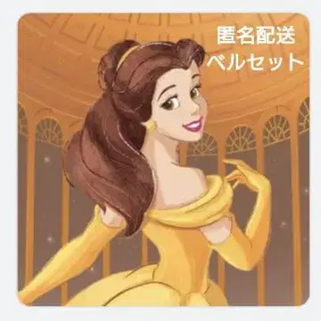 디즈니 프린세스 벨 피규어 낚싯대 미녀와 야수 코그스워스