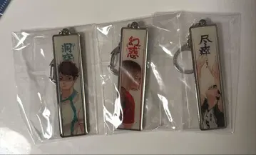 하이큐 메탈 키링 오이카와 토오루, 코즈메 켄마, 아카아시 케이지
