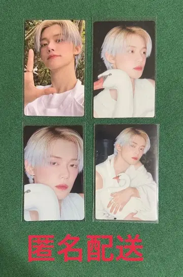 [ 익명 배송 ] TXT Starkissed 연준 포토카드 세트