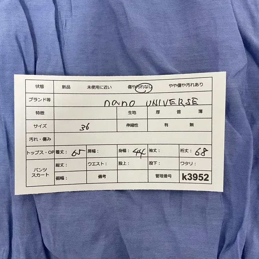 11번째 상품 이미지