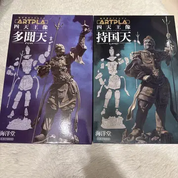 카이요도 ARTPLA 사천왕상 지국천 다문천 세트