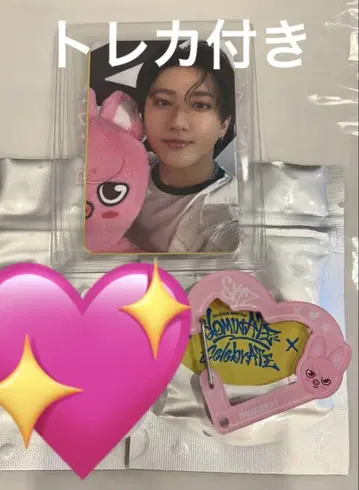 straykids 카라비너 돼끼 창빈 celebrate 혜택