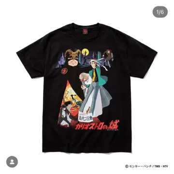 GEEKS RULE 루팡 3세 T셔츠 XL 블랙