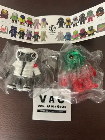 VAG Special 오이드 킬러 2개 세트