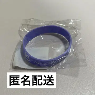 익명 배송 BEFIRST 러버 밴드