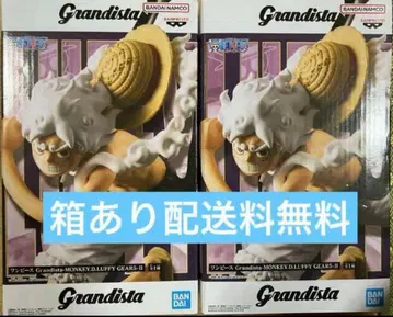 Grandista 원피스 피규어 2체 세트