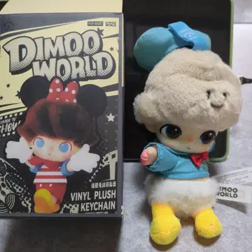 DIMOO WORLD 비닐 러쉬 키체인