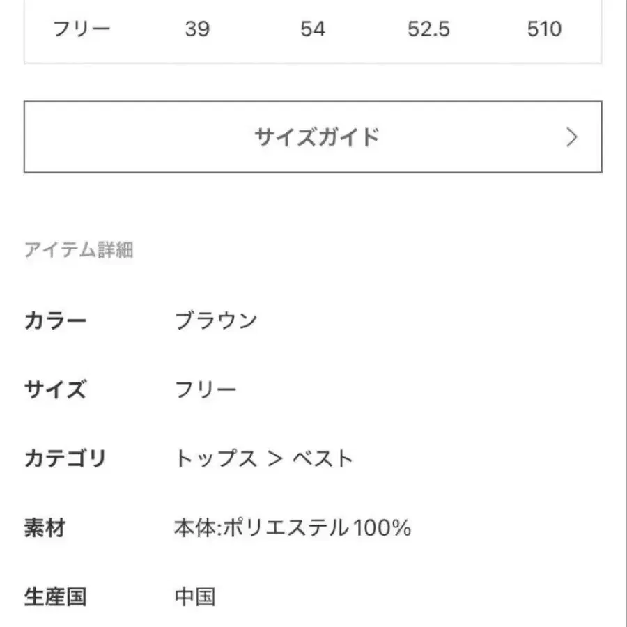 2번째 상품 이미지
