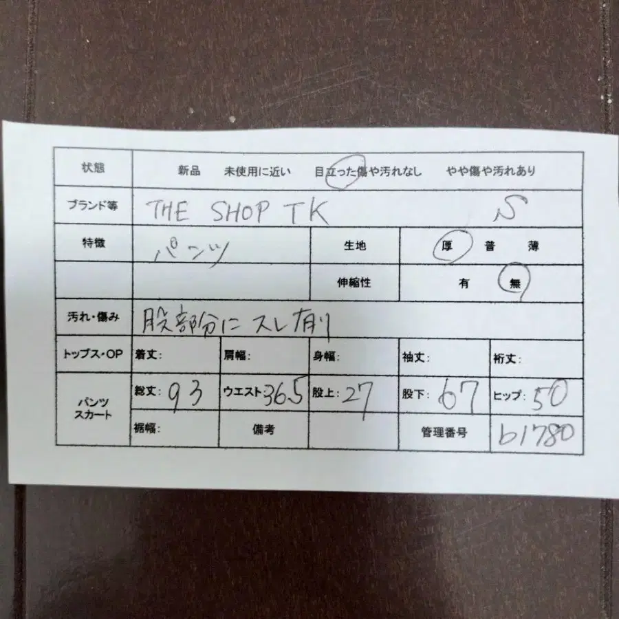 2번째 상품 이미지