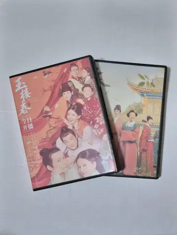 옥루춘 DVD