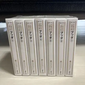 붓다 전권 세트 데즈카 오사무 전집