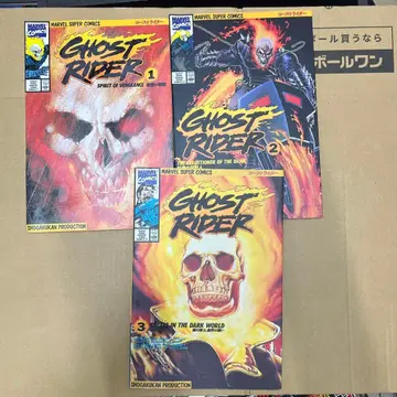 초판 GHOST RIDER 1, 2, 3권 세트