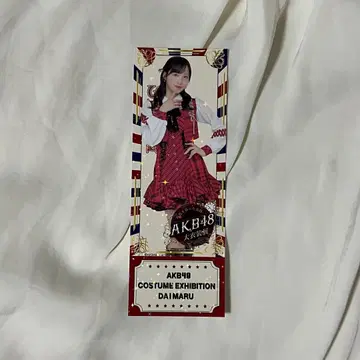 AKB48 대 의상전 입장 특전 오구리 유이