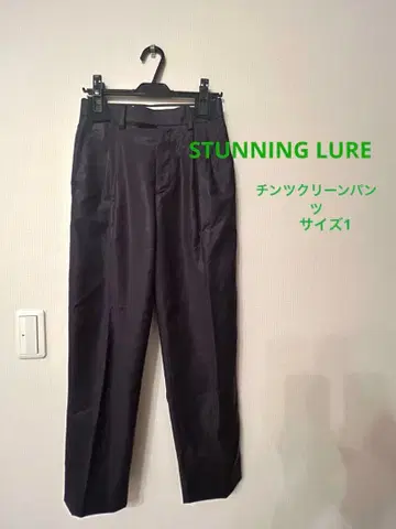 [ STUNNING LURE ] 최고 명품 팬츠 ( 사이즈 1 )