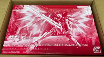 HG 1/144 데스티니 건담 SpecII [최종 결전 이미지 컬러]