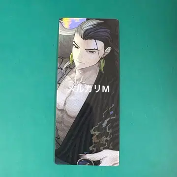 fgo 최종 재림전 아시야 도만