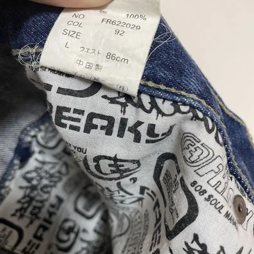 6번째 상품 이미지