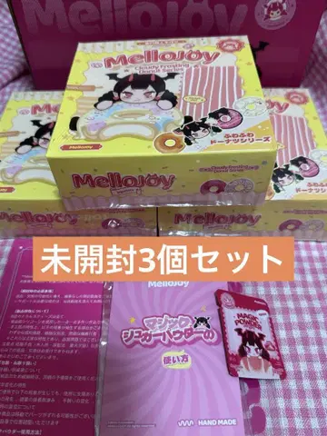 멜로조이 스퀴즈 도넛 미개봉 도넛 mellojoy 신규 패키지