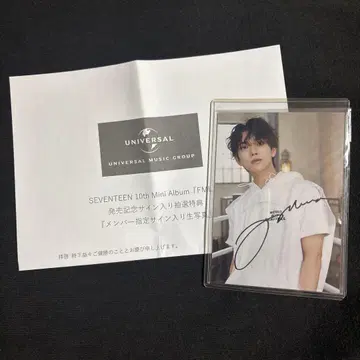 SEVENTEEN FML 사인 브로마이드 조슈아