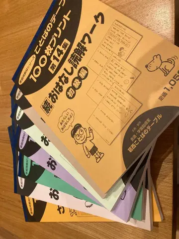 카사이 코토바 테이블 100장 프린트 7권 세트
