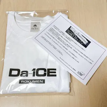 Da-iCE ROKUMEN 티셔츠 FC 계속 혜택