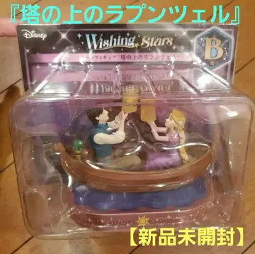 해피 복권 디즈니 B상 장면 피규어 [라푼젤] 구하기 어려움